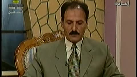 Palestine Satellite Channel PSC September 15, 2001 100am-130am EEST