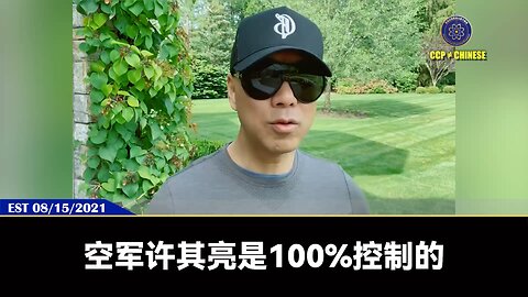 张又侠叛共通美，就是灭共英雄！ 解放军海军空军是军队的两个基石， 军队出事，习近平的国家安全委员会就不安全，进而中南坑也不安全，习近平就更不安全！ 但习近平不会退缩，特别是