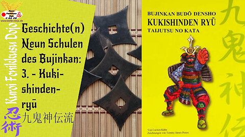 Die Kukishinden Ryu - 九鬼神流