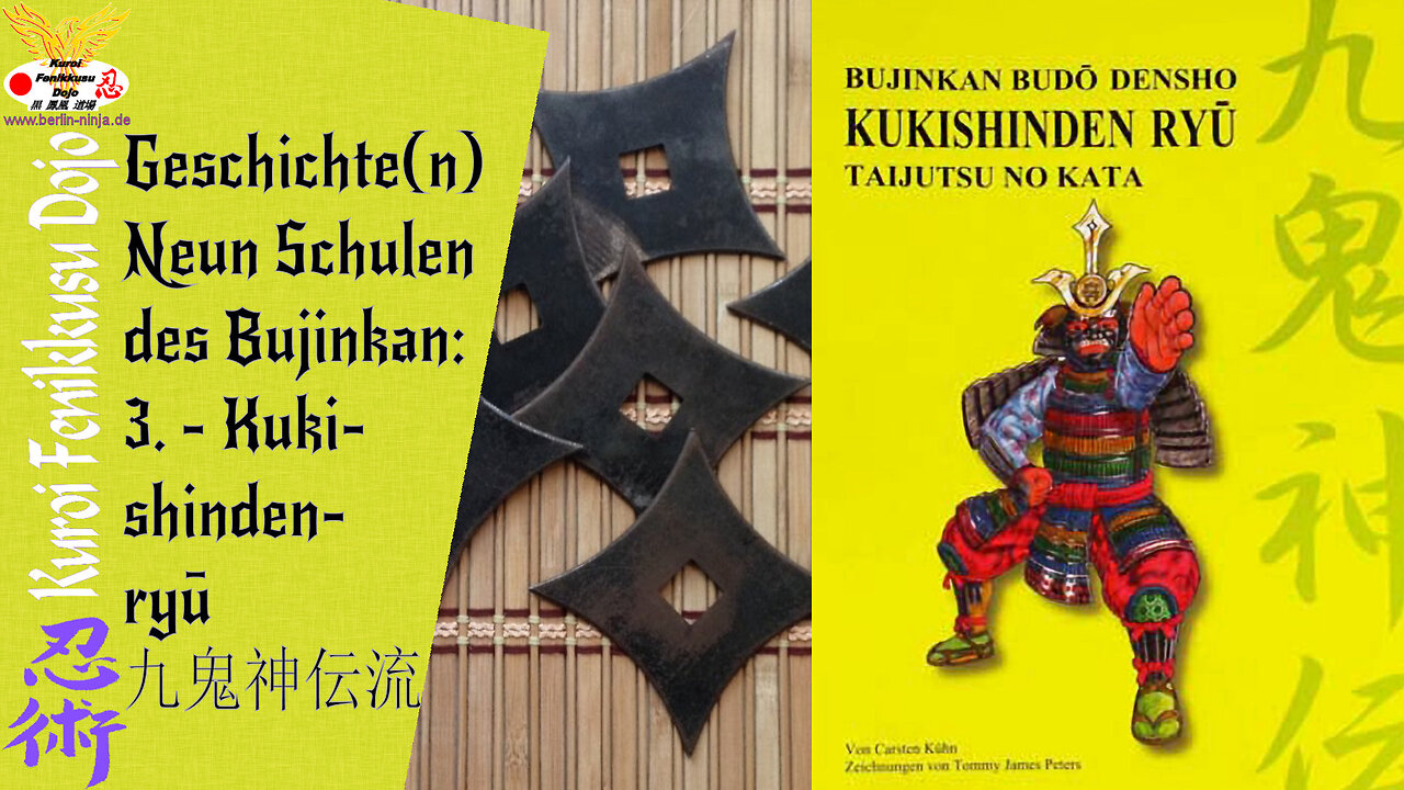 Die Kukishinden Ryu - 九鬼神流