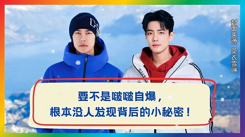 He Accidentally Spilled the Sweetest Secret Ever ❤️