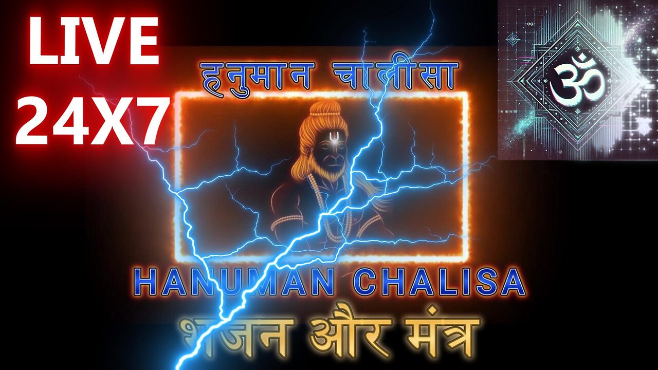 LIVE मंत्रोच्चारण और प्रवचन | Ancient Vedic Hindu Teachings #anksdharam