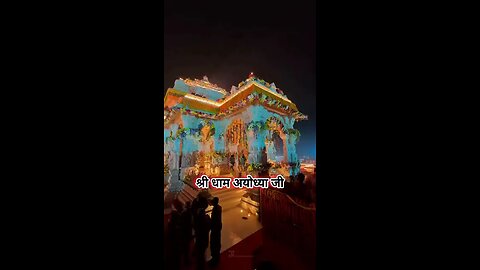 JAI SHREE RAM🙏