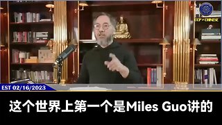 郭文贵先生2023年2月16日爆料： 台海之战，伤害最大的第一个是日本！第二才是台湾！中国老百姓是最惨的！ 日本参战，一定会遭受毁灭性的核打击，并会遭受漫天“习死球”攻击，日本将进