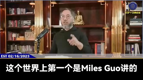 郭文贵先生2023年2月16日爆料： 台海之战，伤害最大的第一个是日本！第二才是台湾！中国老百姓是最惨的！ 日本参战，一定会遭受毁灭性的核打击，并会遭受漫天“习死球”攻击，日本将进