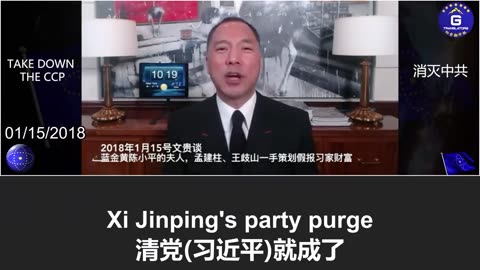 蔡奇发表 “从严治党”文章，突显习近平对党内动摇与社会不满的恐惧！