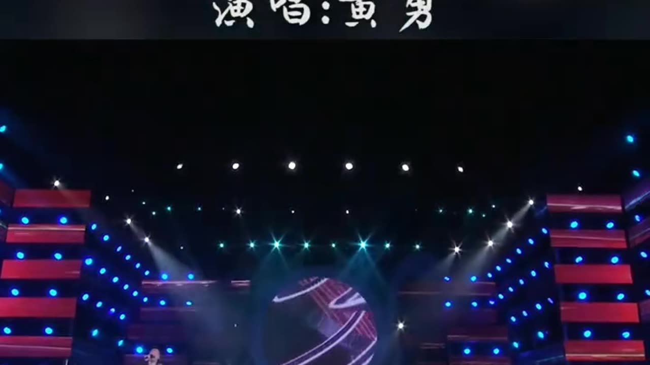 刚才看到那个词“废物”可能把「勇敢」的传统文化丢掉可能也会亡国？