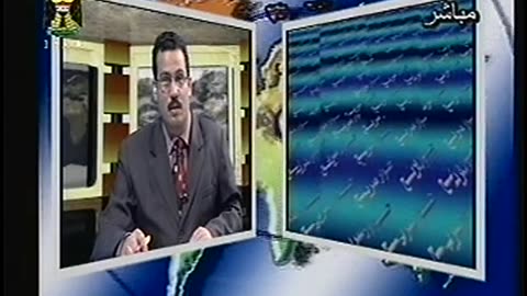 Iraq Satellite Channel IRAQ September 10, 2001 630pm-700pm ADT