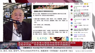 【路德时评】习共南部战区派四艘万吨驱逐舰赶赴南中国海挑衅美菲澳“肩并肩”联合和军演，激化地区局势意味着什么？5/9/2024【路德/Mascot】