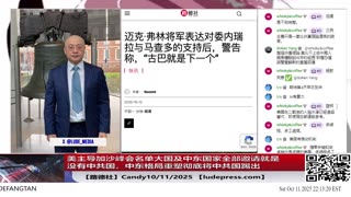 【路德时评】习共南部战区派四艘万吨驱逐舰赶赴南中国海挑衅美菲澳“肩并肩”联合和军演，激化地区局势意味着什么？5/9/2024【路德/Mascot】