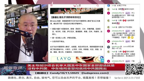 【路德时评】习共南部战区派四艘万吨驱逐舰赶赴南中国海挑衅美菲澳“肩并肩”联合和军演，激化地区局势意味着什么？5/9/2024【路德/Mascot】