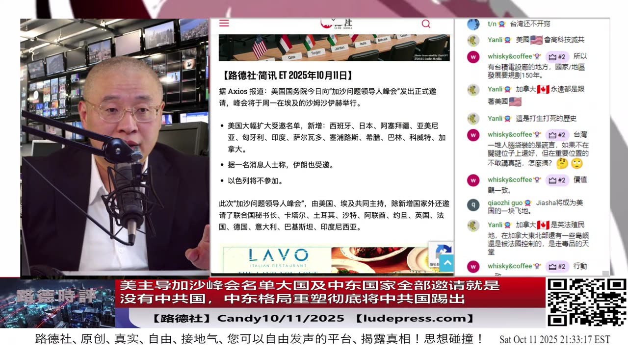 【路德时评】习共南部战区派四艘万吨驱逐舰赶赴南中国海挑衅美菲澳“肩并肩”联合和军演,激化地区局势意味着什么?5/9/2024【路德/Mascot】