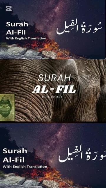 Subscribe to the channel for the beautiful Quran.