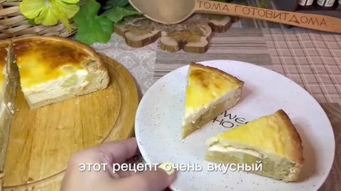 Banana sour cream from Tom Prepares at Home