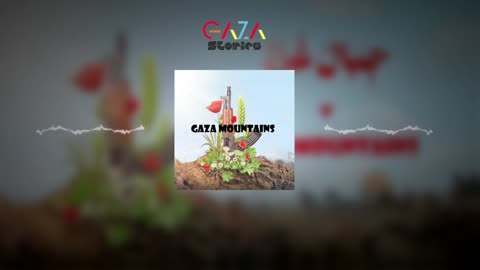 Gaza Mountains