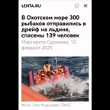 ВНОВЬ СБЫЛОСЬ...