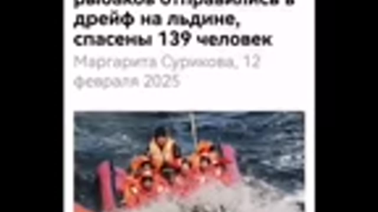 ВНОВЬ СБЫЛОСЬ...