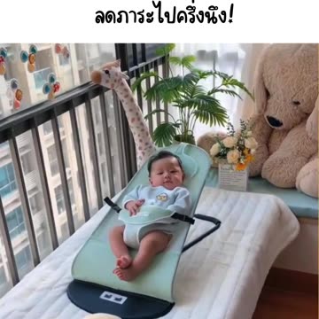 ไอเทมช่วยให้เลี้ยงลูกได้แบบมือโปร ลดภาระไปครึ่งนึง! https://s.shopee.co.th/7zyEbIOoKa