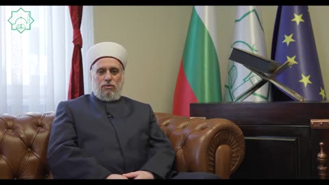 Изявление на Главния Мюфтия по случай настъпването на Нощта Бераат