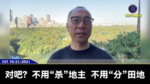 “倒查风暴”在中共国刮起剧烈风暴，哪怕是退休20年都要被清查！ 这就是共产党的绞肉机体制，谁都逃不过！ 验证了郭文贵先生爆料：哪怕退休了也得被查被抓！ 只有灭了共产党大家才会