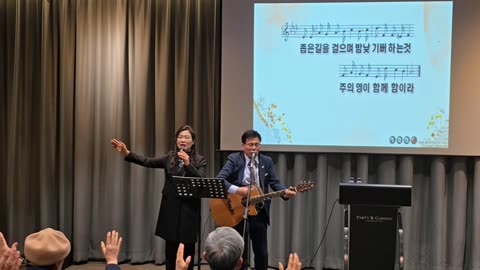 2027 8천만 민족복음화대성회 인천본부 2026 특별연수 특강2(강사: 총재 이태희 목사). 26.1.12.