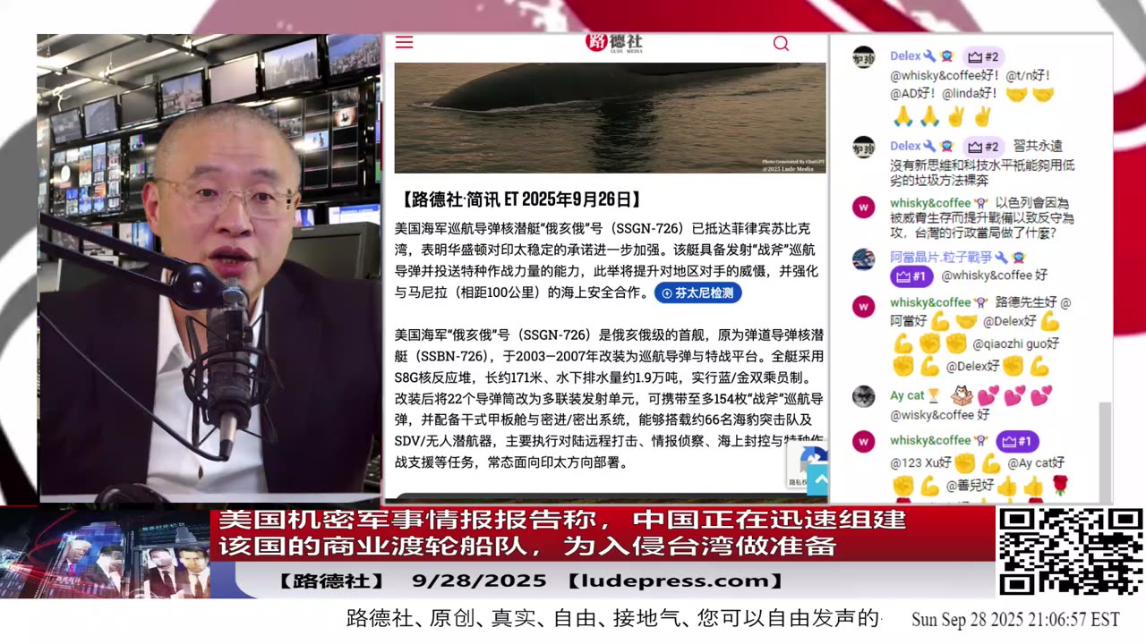 【路德时评】习共南部战区派四艘万吨驱逐舰赶赴南中国海挑衅美菲澳“肩并肩”联合和军演，激化地区局势意味着什么？5/9/2024【路德/Mascot】