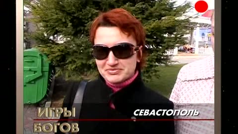 Gry Bogów Akt 7 - Żywy Ogień cz.4 - Elementarne Prawdy PL