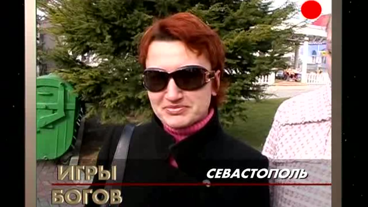 Gry Bogów Akt 7 - Żywy Ogień cz.4 - Elementarne Prawdy PL