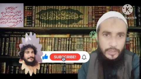 Islamic video tilawat char qul