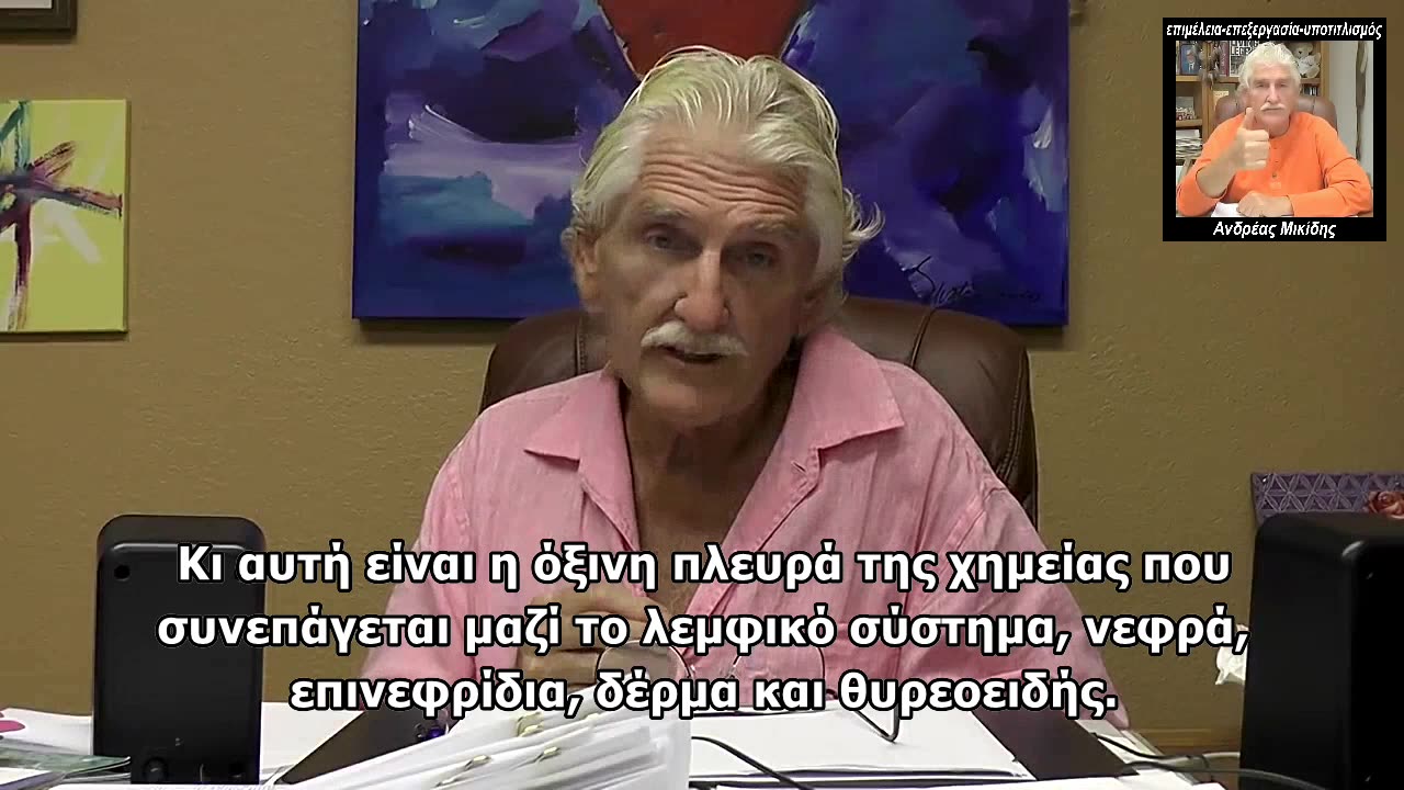 DR. ROBERT MORSE - Η θέση του για το έλαιο CBD