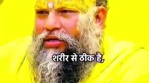 Jai premanand ji maharaj ki