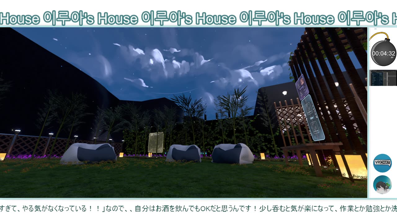 15分 × １回！【作業用】雑にゆ～るく作業したい人へ。ゆるく芝生で作業？ 最後少しだけワールド散歩 #作業用 #ポモドーロ #포모도로 #대충집중 #느슨하게 #ゲーム #게임