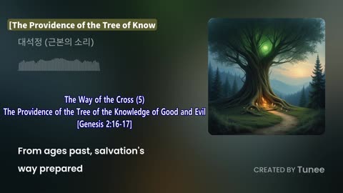 [The Providence of the Tree of Know