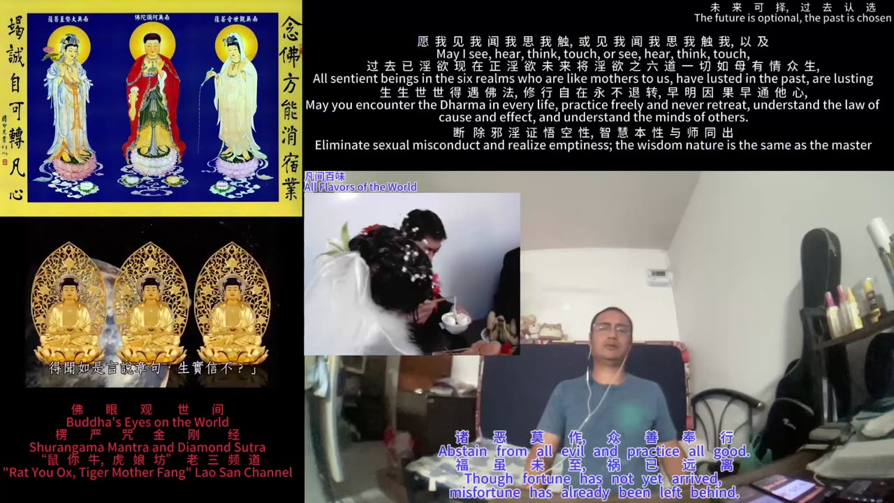 250929楞严咒金刚经于清迈SR公寓