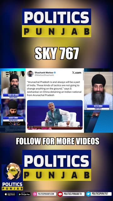 Arunachal Pradesh is and always will be a part of India : S Jaishankar