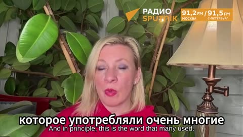 🇻🇪 🇺🇸 ⚔️ Venezuela Deception: Maria Zakharova named five words describing the situation in Venezuela