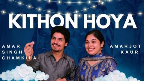 Kithon Hoya | Punjabi Winter Ballad 2025 | ChillOutChamber | Chamkila Tribute