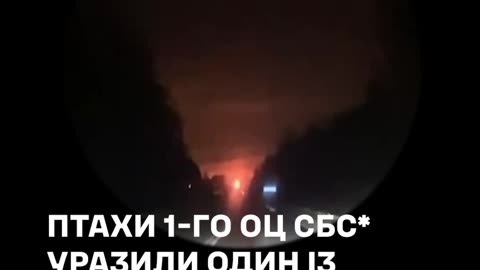 🔥 Oil refinery in Yaroslavl region and a number of targets in the occupied territories were hit