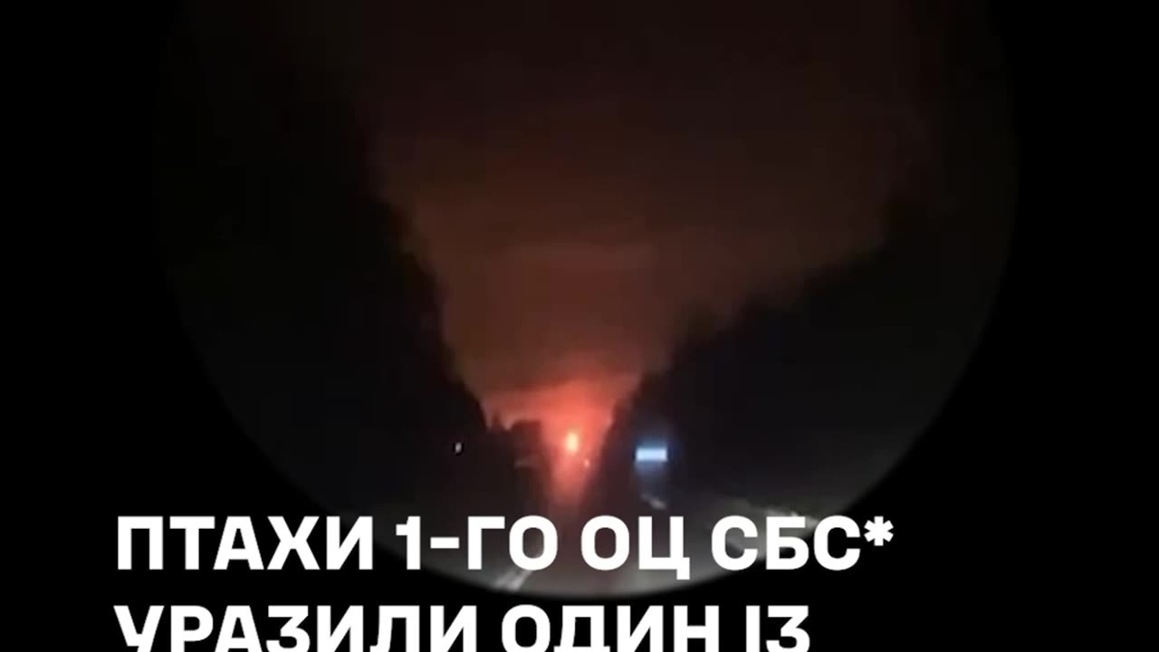 🔥 Oil refinery in Yaroslavl region and a number of targets in the occupied territories were hit