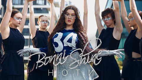 Bonni Shine - Ноти