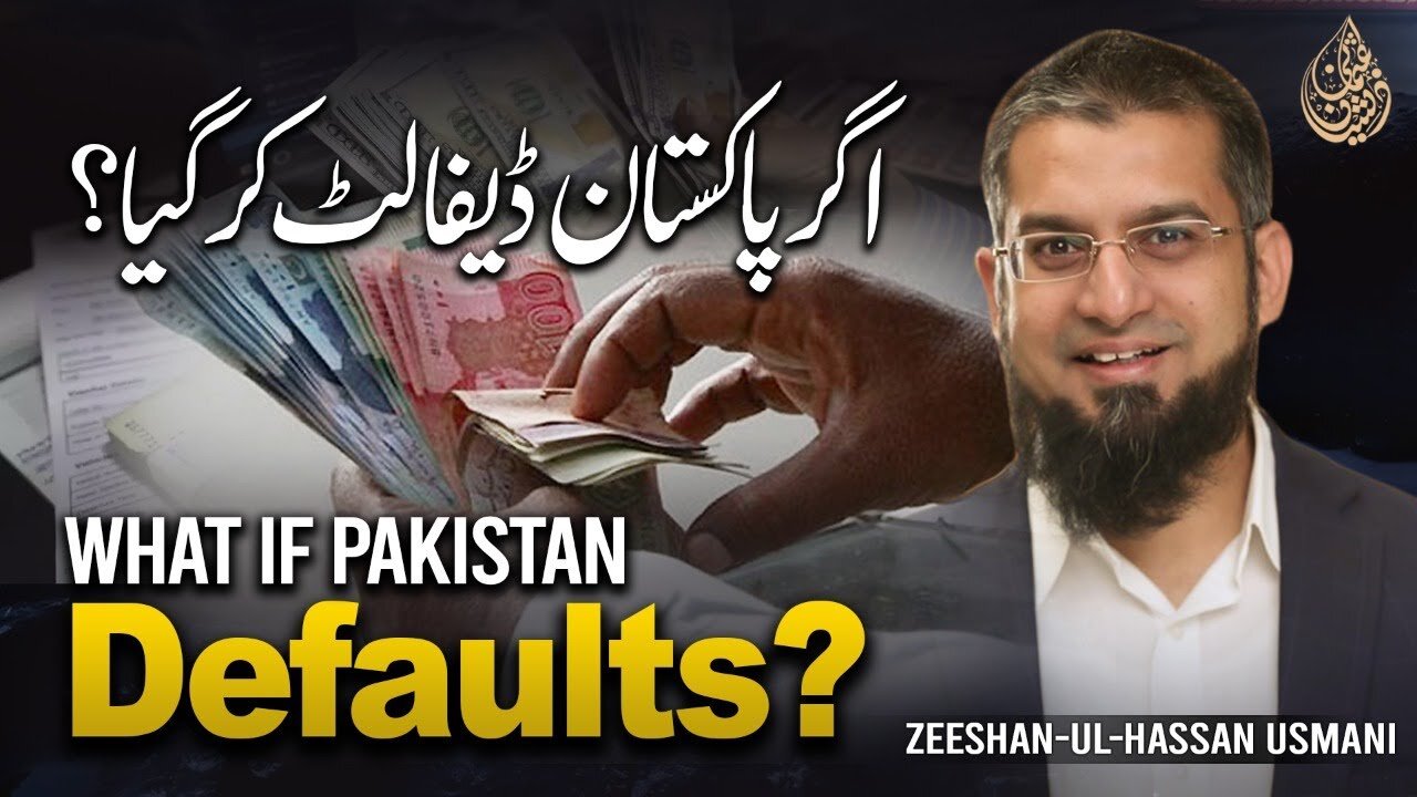 What If Pakistan Defaults? | اگر پاکستان ڈیفالٹ کرگیا؟ | Zeeshan Usmani