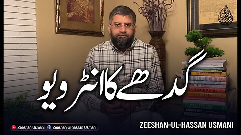 Interview with a Donkey | گدھے کا انٹرویو | Zeeshan Usmani