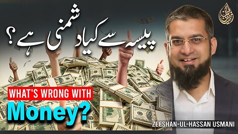 What's Wrong with Money? | پیسہ سے کیا دشمنی ہے؟ | Zeeshan Usmani