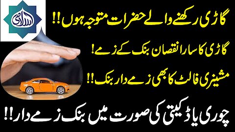 Jubilee Insurance Plans | Faysal Bank Saving Scheme |EFU Insurance | Coventional Plan|Takaful Plans