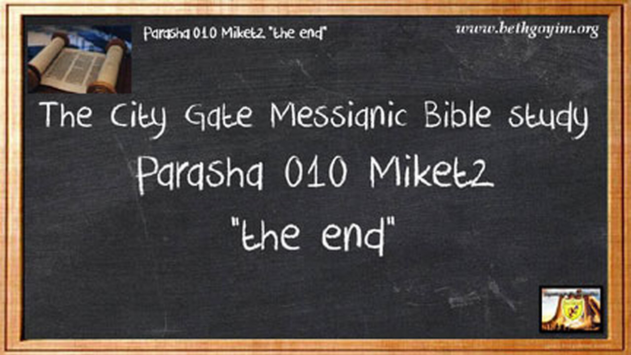 BGMCTV CITY GATE MESSIANIC BIBLE STUDY PARASHA 010