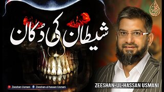 Devil's Shop - شیطان کی دکان | Zeeshan Usmani