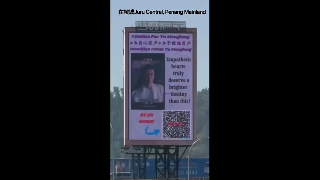 于朦朧Yu Mangling