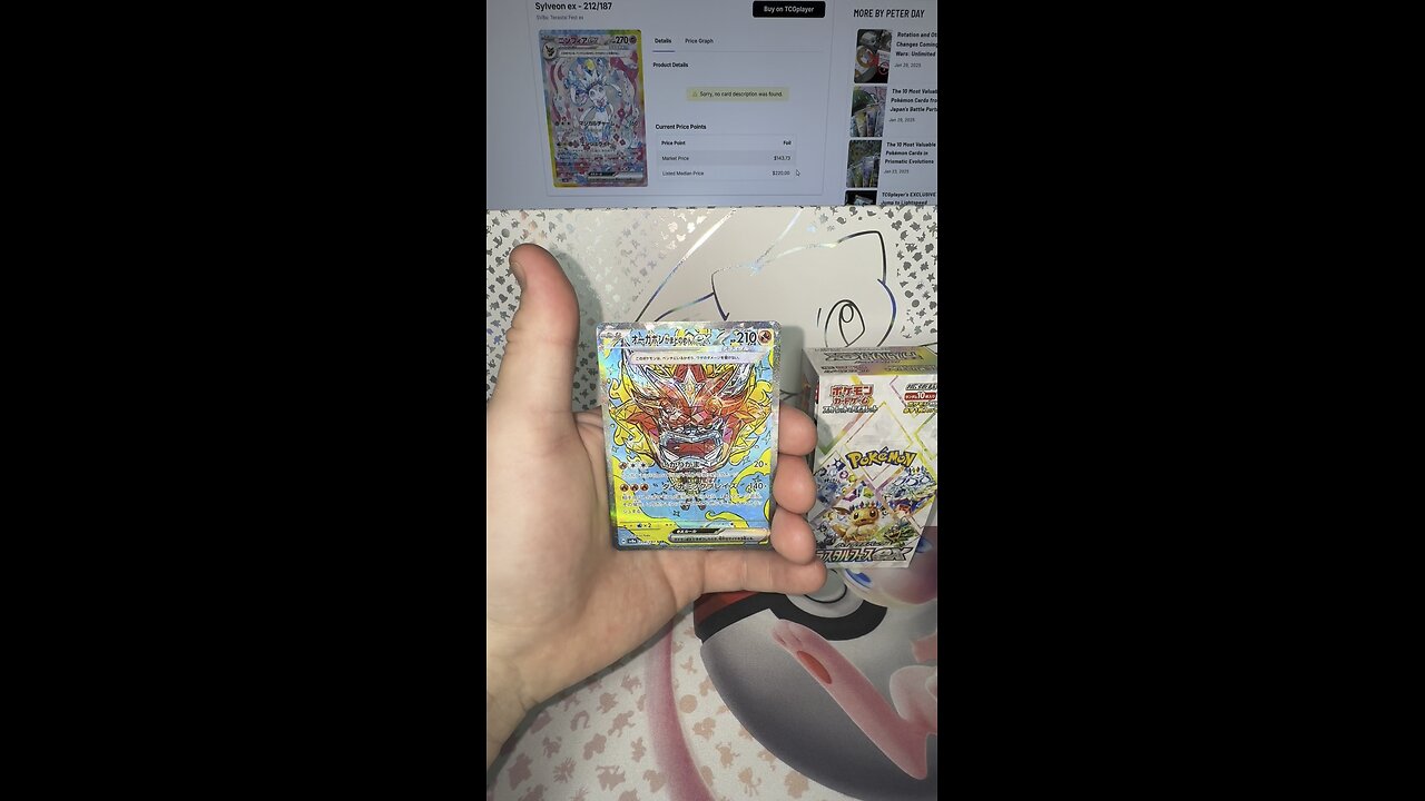 Pokemon Terastal Festival EX Pack Opening! #Pokemon