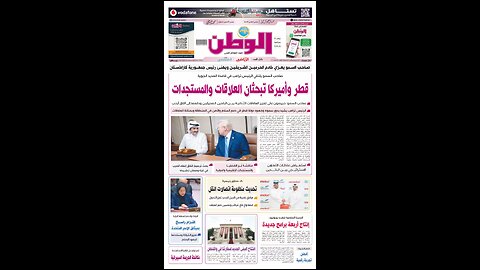 PDF اليوم الأحد 26 أكتوبر 2025