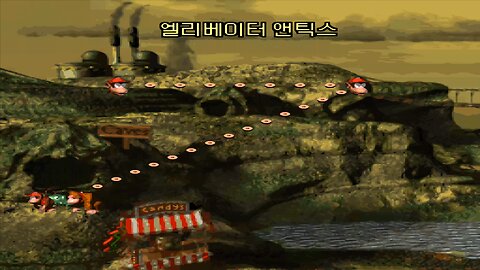 DONKEY KONG COUNTRY 1® / ACT #5. Kremkroc Industries Inc. / A5#3. Elevator Antics